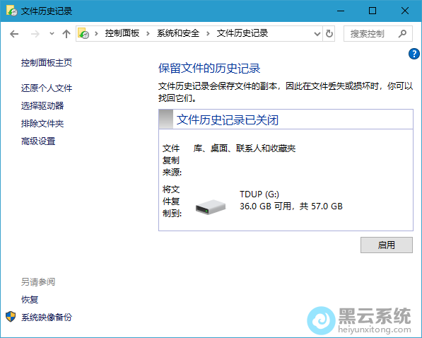 �ļ���ʷ��¼