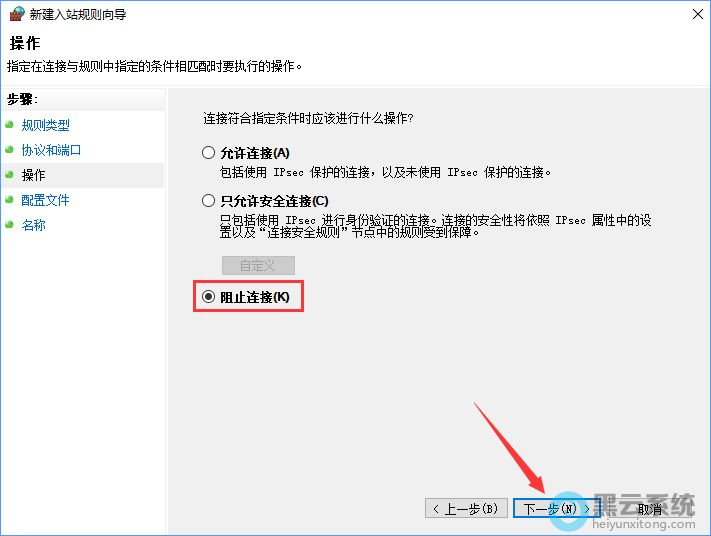 ��ѡ��ֹ����