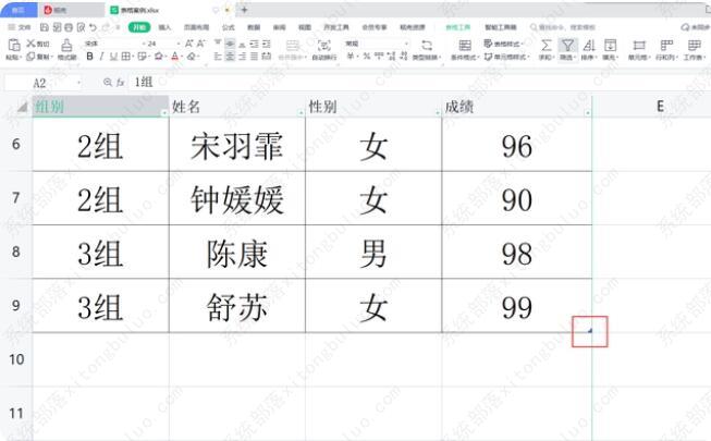 wps�����еĵ�Ԫ���޷����кϲ���ô�죿
