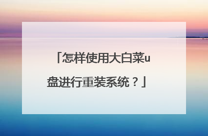 ����ʹ�ô�ײ�u�̽�����װϵͳ��