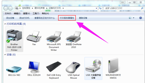 Win10��������û�յ���ô�죿