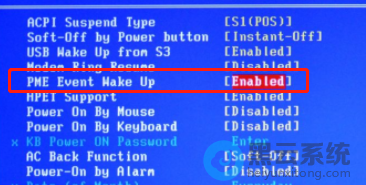 检查网络唤醒是否开启