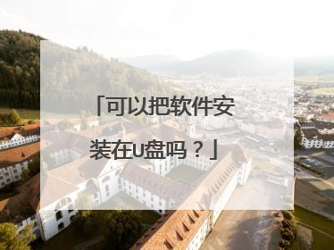 ���԰�������װ��U����