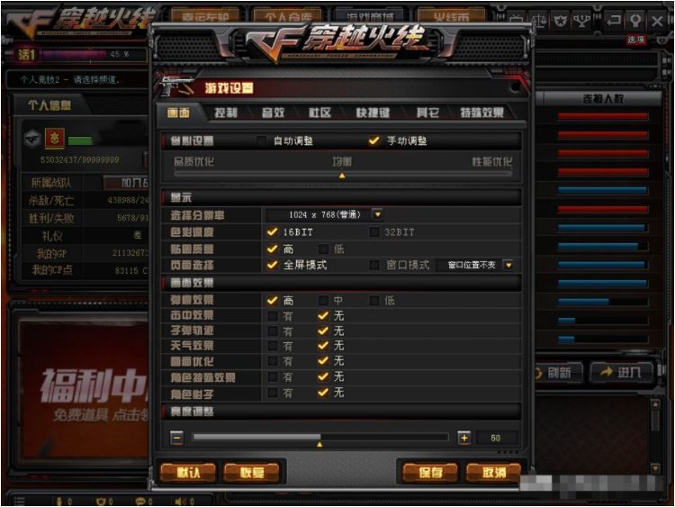 cf����ͷ���µ���2023 win11cf����ͷ���µ���2023