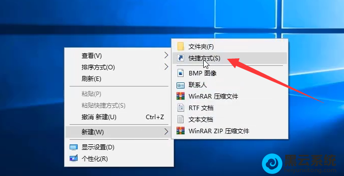 �����洴����ݷ�ʽ