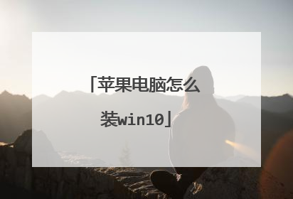 ƻ��������ôװwin10