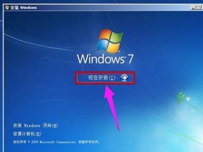 固态硬盘怎么安装系统?
