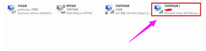 Win10系统如何组建局域网?