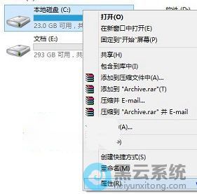 打开资源管理器