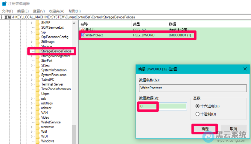 �޸���ֵ����