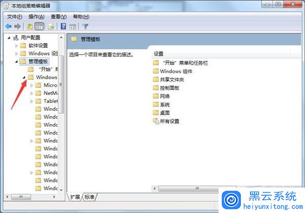 windows7�����������C�̷���