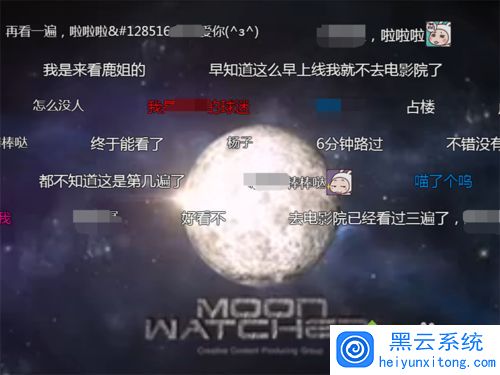 win7系统下爱奇艺视频弹幕怎么关闭 win7系统下爱奇艺视频弹幕怎么关闭