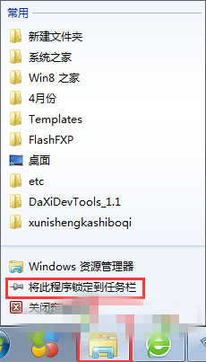 文件夹图标 66-16041114313K04.jpg