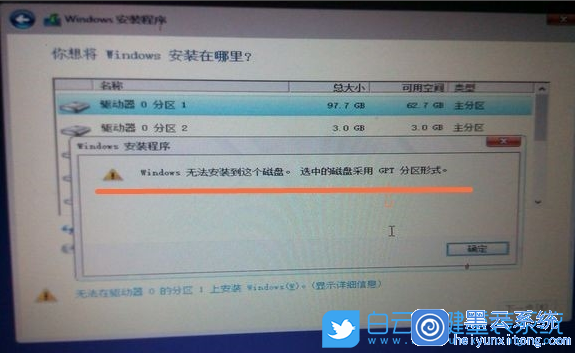 系统磁盘分区,win7分区教程步骤