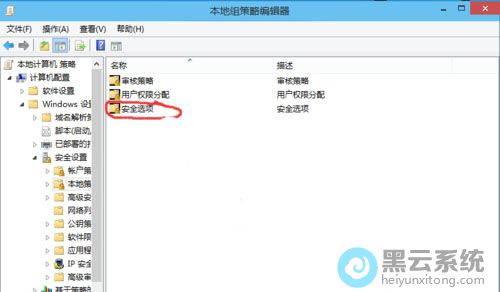 �򿪰�ȫѡ��