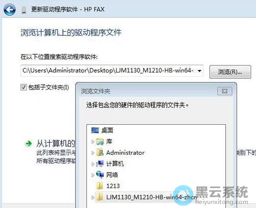 ���ѡ��������������Ŀ¼