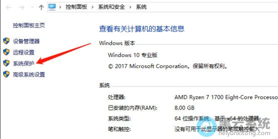 Windows10系统更新失败卡顿蓝屏的解决方法