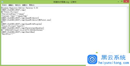 win7�Ҽ��˵���û�С��½�BMPͼ��ѡ����ν��
