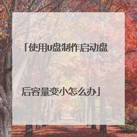 ʹ��U�����������̺�������С��ô��