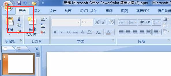 PPT���������ɫ�� ppt����ɫ��̳�