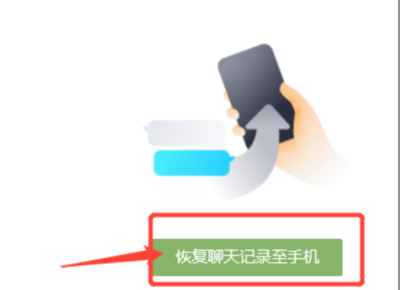 ����qq�����¼��ô�ָ�-����qq�����¼�ָ���������