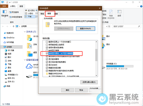 ��ѡʼ����ʾͼ��