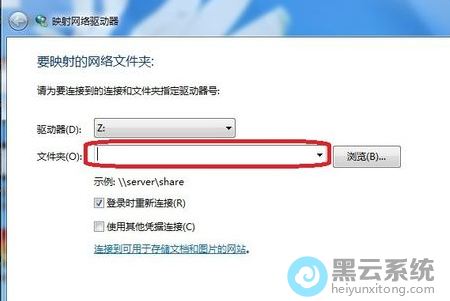 ѡ����Ҫӳ����ļ���