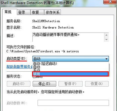 U盘插入电脑提示“扫描并插入U盘”应该如何解决?