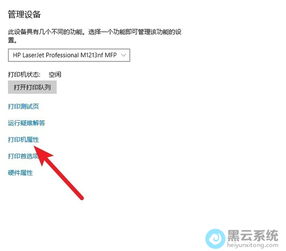 �򿪴�ӡ������