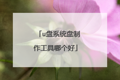 u��ϵͳ�����������ĸ���