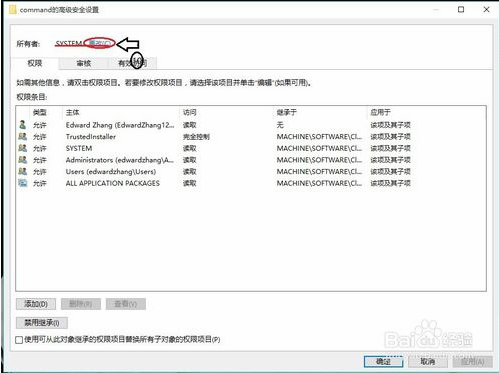 win10ϵͳ����������򲻿�����ν����