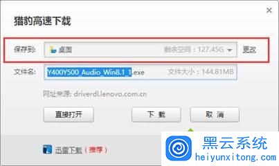 电脑播放声音有回音怎么办|电脑声音有回音解决方法 电脑播放声音有回音怎么办|电脑声音有回音解决方法