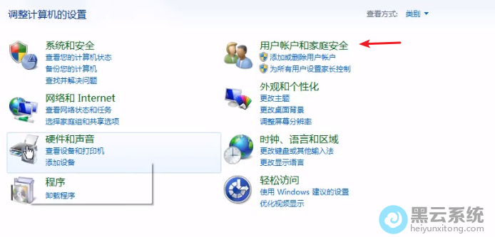 ����û��˻��ͼ�ͥ��ȫѡ��