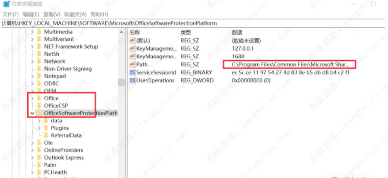 officeж�ز��ɾ�,�޷����°�װ��ô�죿���ַ������������