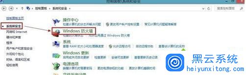 win8����ǽ������_win8ϵͳ��ô�رշ���ǽ