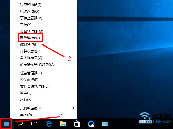 ��Win10�� �������� ѡ��