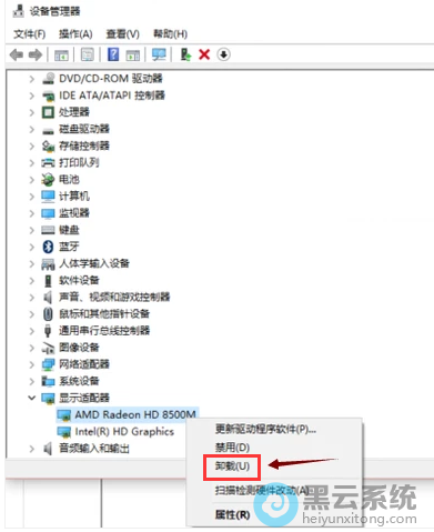 ѡ����Ҫж�ص��Կ�