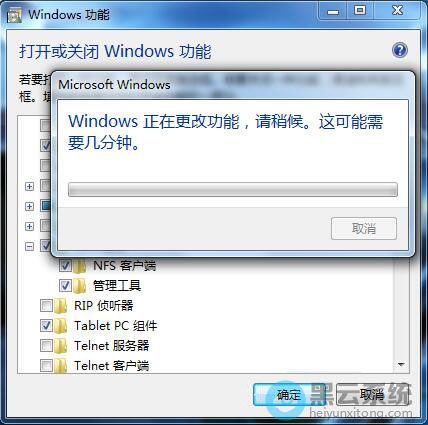 �ȴ������ɹ�