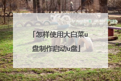 ����ʹ�ô�ײ�u����������u��