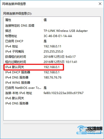 ��IPv4Ĭ�����ء�����·����������IP