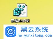 win7�Ҽ��˵���û�С��½�BMPͼ��ѡ����ν��