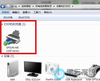 �򿪴�ӡ������