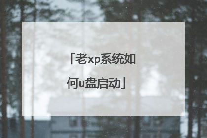 ��xpϵͳ���u������