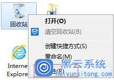 文件太大无法放入回收站