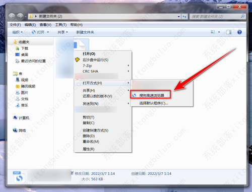 �ѹ����������pdf�ļ���ô�򿪣��ѹ������pdf�ļ���ô�򿪿�