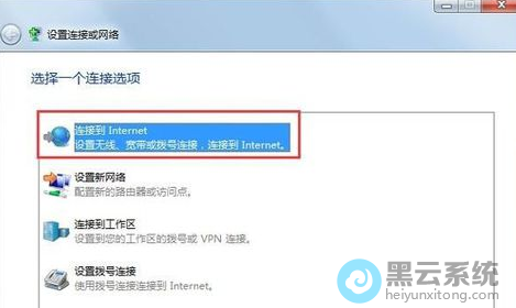 ���ӵ�Internet