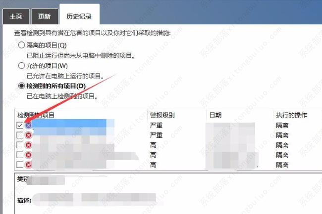 windows defender������ļ����ģ�win10��ȫ���ĸ����ļ����ģ�