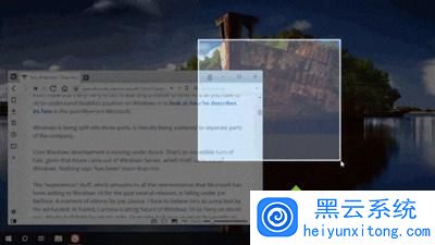 Win10自带截图功能的四种使用方法 Win10自带截图功能的四种使用方法