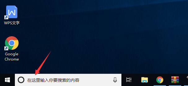 1608684488678525.png win10智能助理小娜(Cortana)怎么开启和关闭