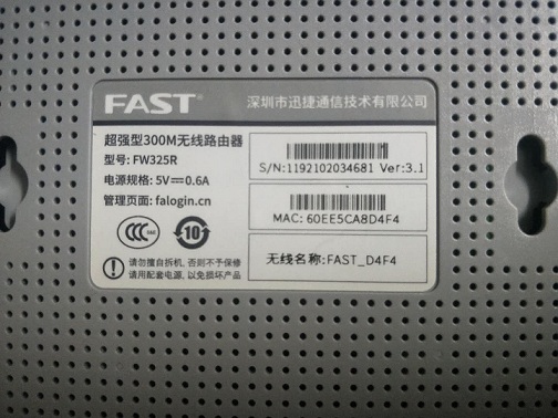 fast·������ô�����Լ���WIFI�ź�